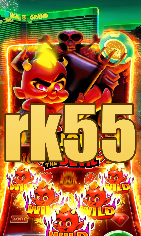 rk55 Unduh